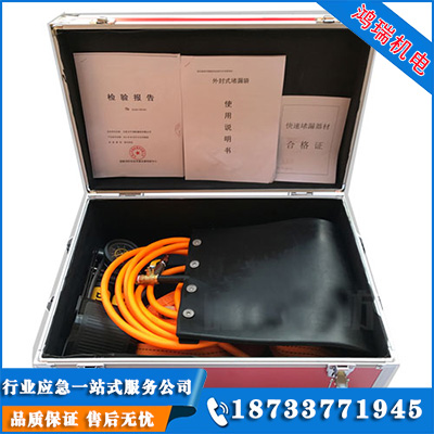 捆綁式堵漏工具